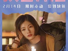 -深圳百老汇电影中心(IMAX万象天地店)