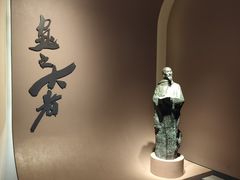 -浙江省博物馆(孤山馆区)