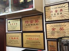 -黄连大头华烧鹅店(大良店)