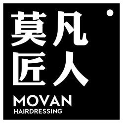 -MOVAN HAIR莫凡匠人发型屋