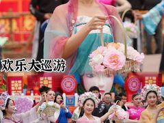 -长鹿旅游休博园
