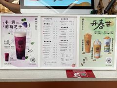 -眷茶(赛格国际购物中心店)