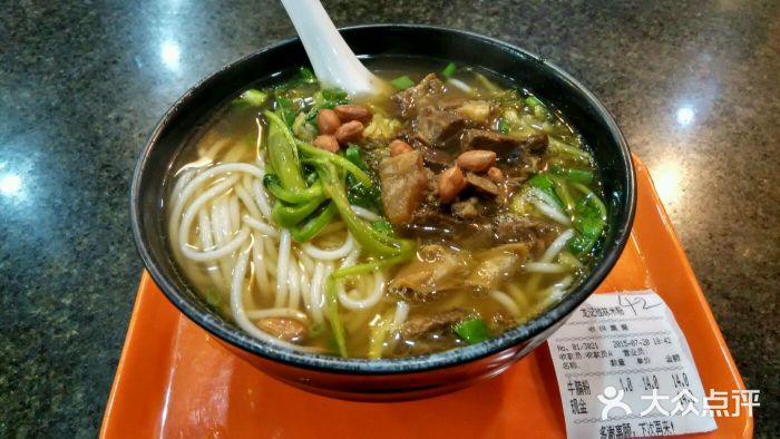 龙记桂林米粉店(书城路店)牛腩粉图片