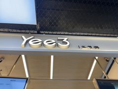 -Yee3·三号椰(上海中山公园龙之梦店)