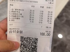 -大榕树下顺德菜(融创茂店)