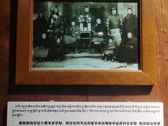 -八廓街-根敦群培纪念馆