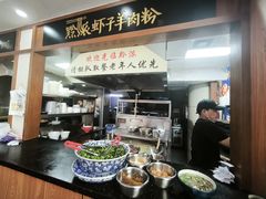 -黔派·虾子羊肉粉·小吃(佳宁娜广场店)