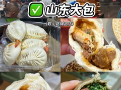 -老方子馅饼粥(台东店)