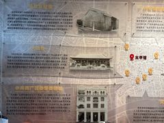 -太平馆西餐厅(北京路店)