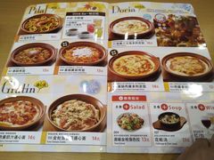 -萨莉亚意式餐厅(天河城购物中心店)