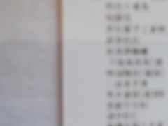 -930私房菜(欧阳路店)