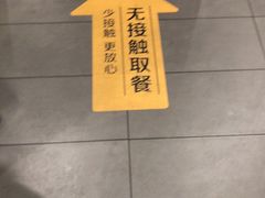 -麦当劳(祈年大街店)
