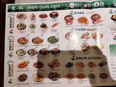-小菜园新徽菜(合肥天鹅湖万达店)