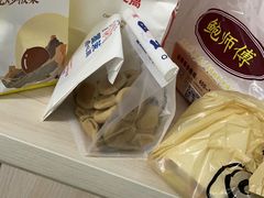 -墨茉点心局(国金街店)