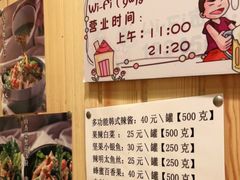 -源味家(杏林街店)