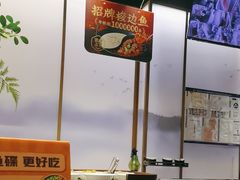 -新辣道鱼火锅(航天万源店)