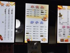 -钟永庆水饺(红星路南延线一段)