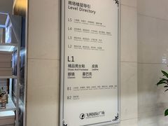 -飞洲国际广场