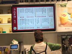 -叶子与茶(苏宁广场店)