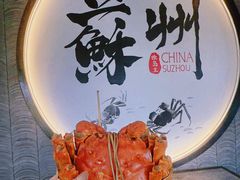 -徐岛主·特色农家乐(阳澄湖莲花岛店)