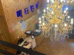 -明日世界密室轰趴·剧本桌游·箭馆团建(国贸店)