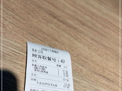 -三品王(万象城店)