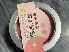 -奈雪的茶(中华广场店)