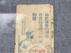-烟台市博物馆