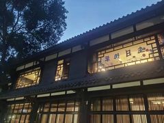 -大妙火锅·非物质文化遗产(东湖公园店)