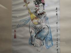 -陕西省美术博物馆
