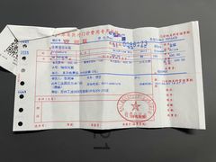 -方津口腔(旺墩路店)
