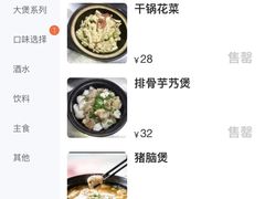-阿龙酒煲(海宁新苑路店)
