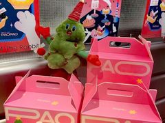 -PAOPAO Bakery&Café(港汇店)