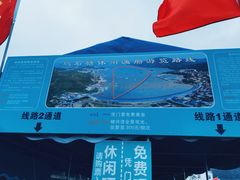 游乐设施-乌石塘景区