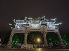 -云龙山