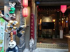 门面-蜀大侠火锅(建设路第五大道店)