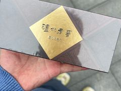 -泸州老窖景区