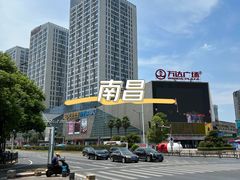 -万达广场(南昌红谷滩店)