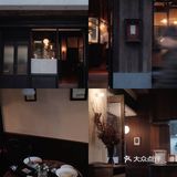 厦门新开的！！！终于不用上岛就能吃到……. 