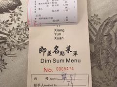 -香云轩·顺德菜(香云纱园林酒店店)