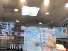 门面-鲍师傅糕点(春熙路店)