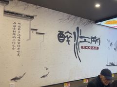 -百年老字号·观振兴蟹黄面·三虾面·苏式面(观前街富仁坊巷店)