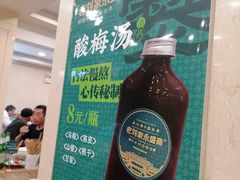 -老刘家永盛斋·传统泡馍(东关南街店)