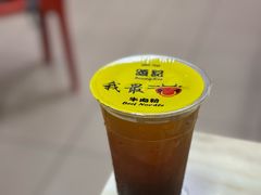 -颂记牛肉粉