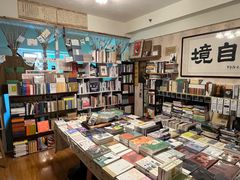 -武汉境自在書店