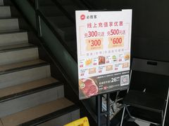 -必胜客(紫竹桥苏宁店)
