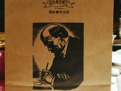 -波特曼西餐厅(南岗店)