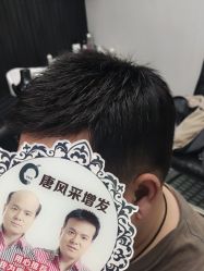 -唐风采假发补发定制