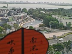 -馋遇江南·精致湖景雅宴(东方之门店)