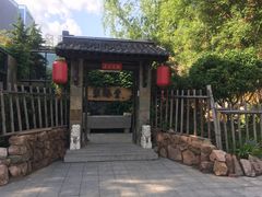 -聚缘堂·海鲜私房菜(松岭路店)